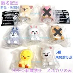 SKZOO ライト マスコット ガチャ Stray Kids jyp スキズ