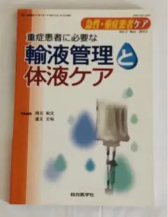 Item thumbnail for item 64844e93-4b01-4473-b869-eb26124cdedf