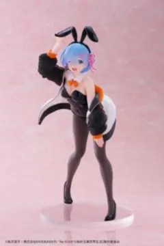 Re:ゼロ Coreful フィギュア　レム ジャンパーバニーver