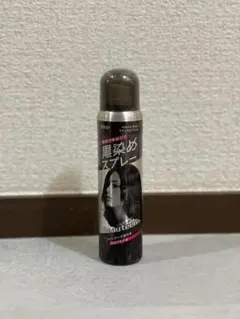 hoyu Beauteen 黒染めスプレー ナチュラルブラック 1DAYのサムネイル