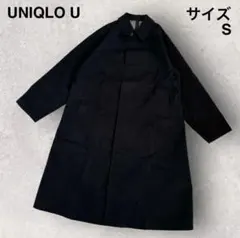 【UNIQLO】ユニクロ ユニクロユー バルマカーンコート ステンカラー S 黒