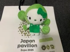 大阪関西万博 ハローキティ ぬいぐるみキーホルダー 藻キティ 日本館紙袋付き