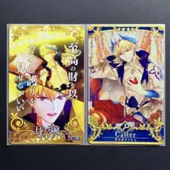 A0105)FGO フェイト　アーケード　91枚まとめ販売 2026年最新】fgoアーケードの人気アイテム - メルカリ