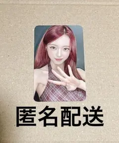 2025年最新】itzy ファンミの人気アイテム - メルカリ