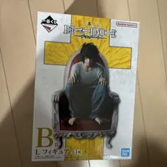 DEATH NOTE L フィギュア B賞