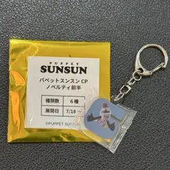 YOKOTA様 リクエスト 2点 まとめ商品