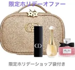 2025年最新】ディオールホリデーオファーの人気アイテム - メルカリ