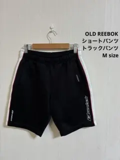 OLD REEBOK オールドリーボック ショートパンツ トラックパンツ 黒色のサムネイル