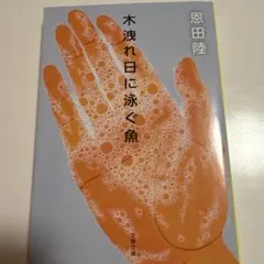 Item thumbnail for item 635aecd4-96aa-40ac-b087-a5e150f894f6