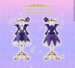 2026年最新】藤堂ユリカ フィギュア ゴスマジックコーデの人気アイテム