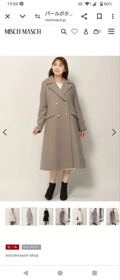 ミッシュマッシュパールボタンコートのサムネイル