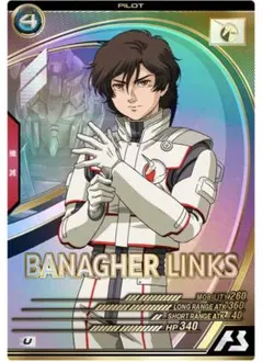 2026年最新】バナージ アーセナルベースの人気アイテム - メルカリ