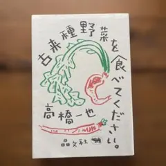 Item thumbnail for item 7f313b82-dcf9-47ef-9173-9cc0363467f5