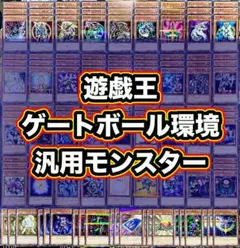 デュエルマスターズ 緑天門 天門ループ デッキ ゲートボール 殿堂ゼロ