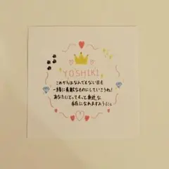 KO1KEYZ プラチャ ファンミ ステッカー 矢田佳暉 YOSHIKI - メルカリ