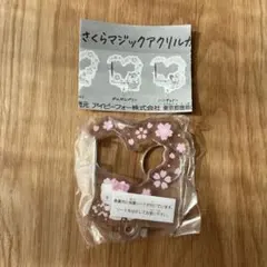 さくらマジックアクリル サンリオキャラクターズ キティ