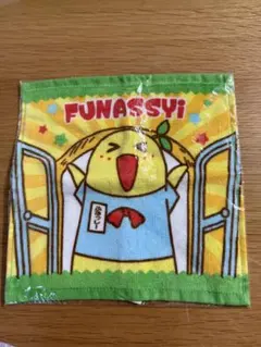 Item thumbnail for item 22bb0b90-38b7-4524-949a-8dcb962cb6a1