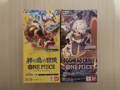 ワンピースカードゲーム 神の島の冒険 エッグヘッドクライシス 各1box