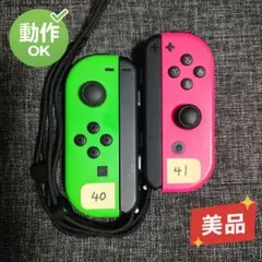 【美品】初代Switch Joy-Con ネオングリーン・ピンク ジョイコン