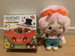 モンチッチ フタ付きホーロー両手鍋 ぬいぐるみ2点セットのサムネイル