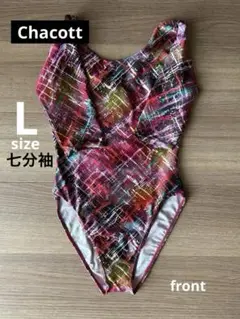 チャコット　七分袖レオタード　L size