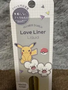 Love Liner Liquid モカグレージュ