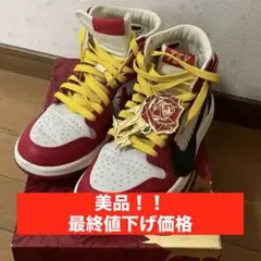 【最終値下げ】ウィメンズ エア ジョーダン 1 ズーム エア CMF 2SP