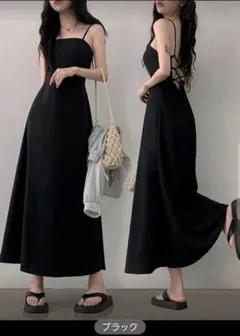 DAZY キャミワンピース