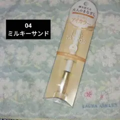 K-パレット アイライナー　 ミルキーサンド　04のサムネイル
