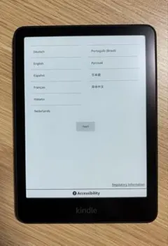 Kindle Paperwhite 第12世代 16GB ブラック 広告なしのサムネイル