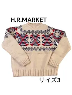 H.R.MARKET アイスランド風ニットセーター サイズ3