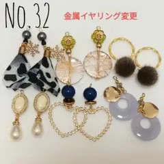 ブランド新古品 必読様 リクエスト 3点 まとめ商品