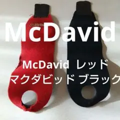 マクダビッド ファイテン アンダーアーマー サポーター セット
