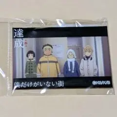 2026年最新】僕だけがいない街 缶バッジの人気アイテム - メルカリ