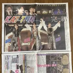 Item thumbnail for item 484bd914-faf7-4328-964a-4124ddc33d25