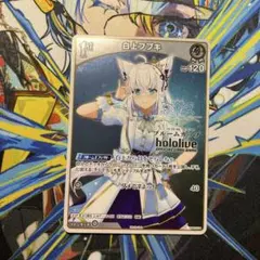 2026年最新】白上フブキ プロモの人気アイテム - メルカリ