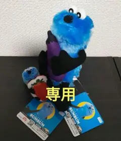 専用 パペットスンスン ２個セット