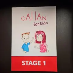 2025年最新】callan for kidsの人気アイテム - メルカリ