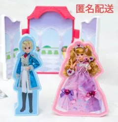 2024・ハッピーセット・リカちゃん・第一弾・ドリーミープリンセスキャッスル