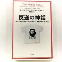 Item thumbnail for item 1bcdd03b-537b-4d06-8284-49e2dd52dfbb