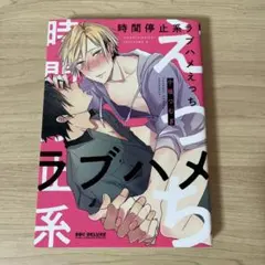 ゆーちゃん様 リクエスト 2点 まとめ商品