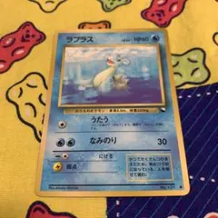 現物 ラプラス ポケモンカード　旧裏面　未使用　美品 拡張シート 0830 現物 ラプラス ポケモンカード 旧裏面 未使用 美品 拡張シート 0830