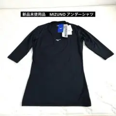 新品未使用品、ミズノMIZUNO野球アンダーシャツ、七分袖、ブラック、Lサイズ
