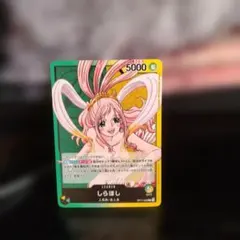 しらほし L OP11-022