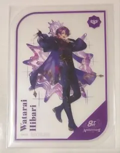 にじさんじ 渡会雲雀 特典 8周年 クリアカード クリカ 匿名