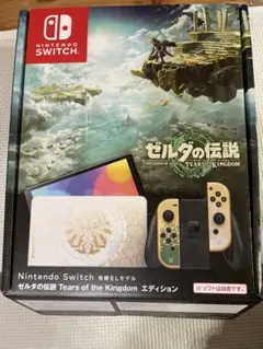 『おまけ複数』Switch本体 ティアーズ オブ ザ キングダムエディション
