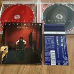 葉加瀬太郎 CD EMOTIONISM DVD付き　帯付き　2枚組　ひまわり