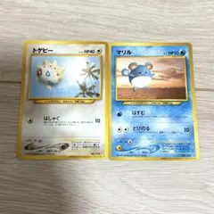 ポケモンカード ANAスペシャル2000 マリル トゲピー プロモ 旧裏 非売品