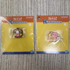 星のカービィ 一番くじ H賞 グルメなアソート 2点セット