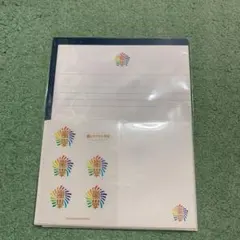 ワクワク学校 レターセット